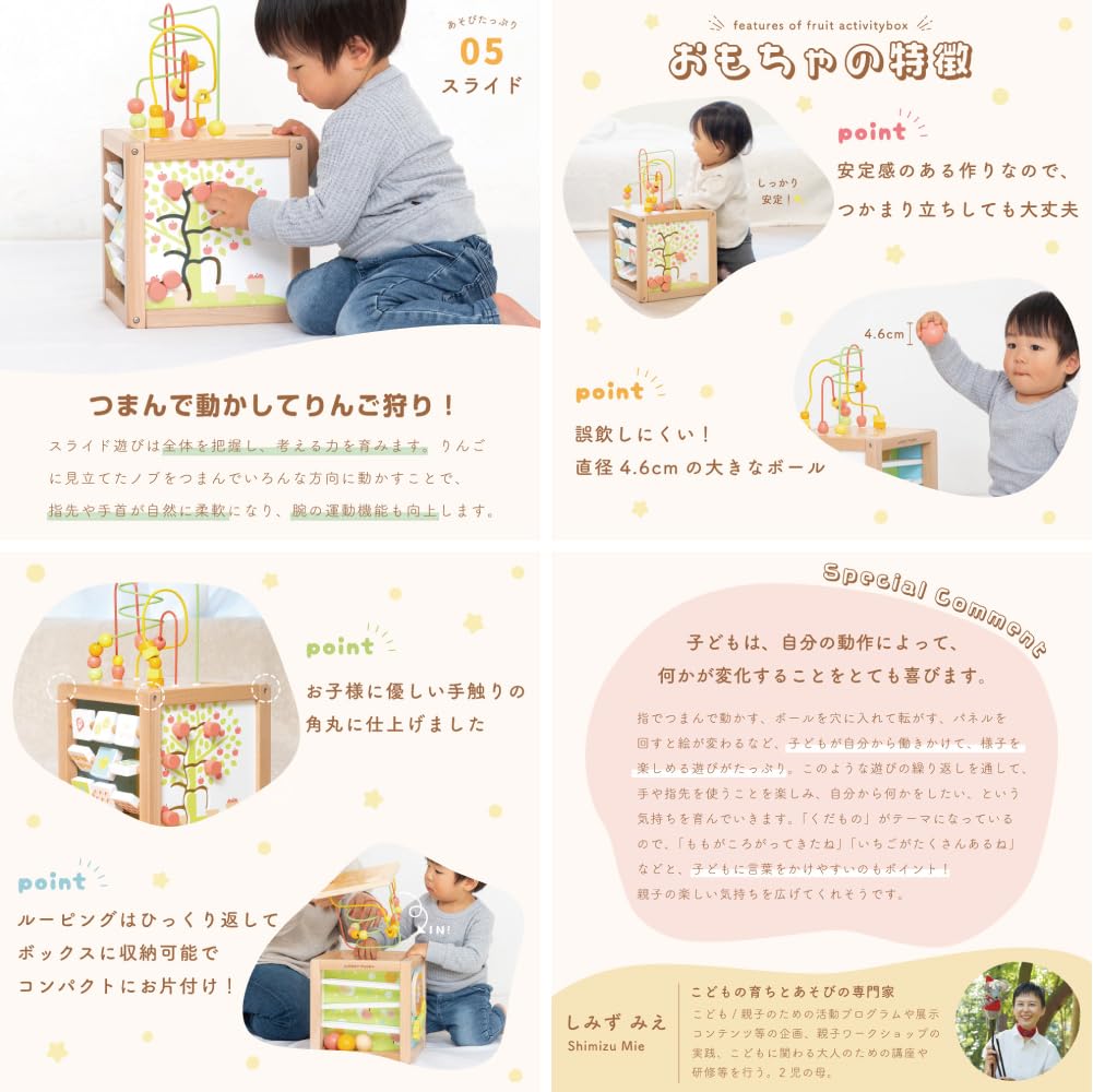 Amazon.co.jp: あそびたっぷり フルーツアクティビティボックス : おもちゃ